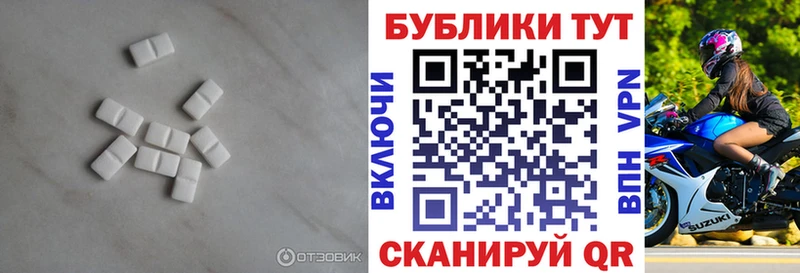 как найти закладки  Тосно  ЭКСТАЗИ 300 mg 