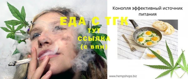 кокаин Алексеевка