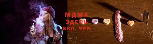 гидропоника Михайловка