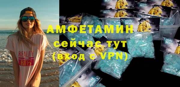 спайс Михайловск