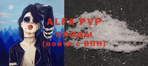 Альфа ПВП Алексин