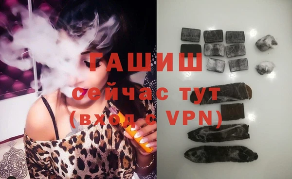 Альфа ПВП Алексин