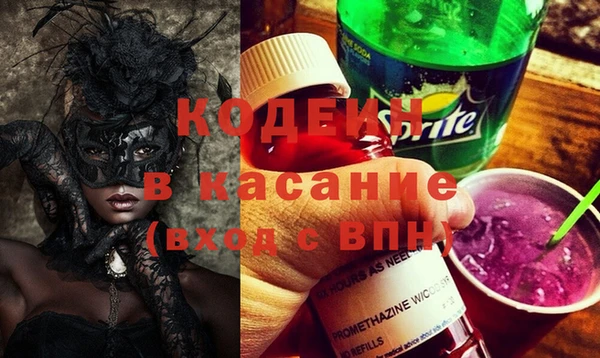 кокаин Алексеевка