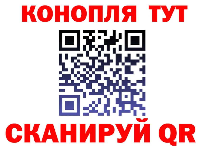 МАРИХУАНА THC 21% ТОР это блэк спрут Тосно