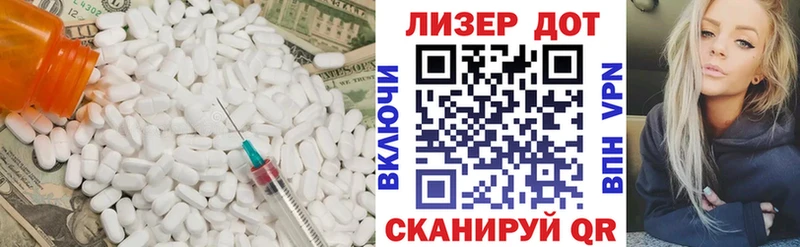 ЛСД экстази ecstasy  где продают наркотики  Тосно 
