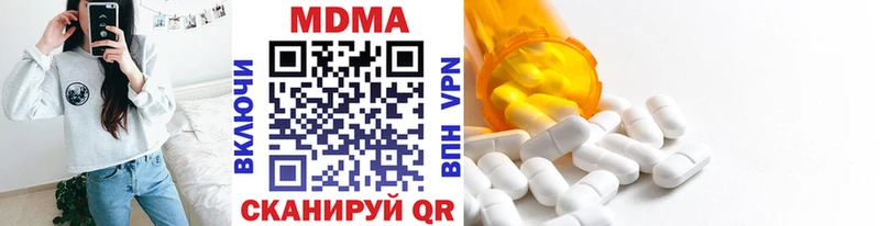 MDMA crystal  даркнет Telegram  Тосно  как найти закладки 
