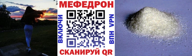 где найти наркотики  Тосно  МЕФ 4 MMC 