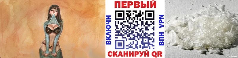 Метамфетамин винт  Тосно 
