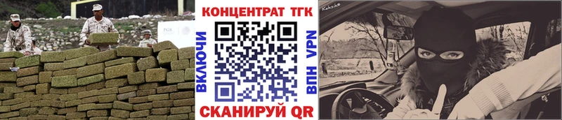 ТГК вейп с тгк  Тосно 