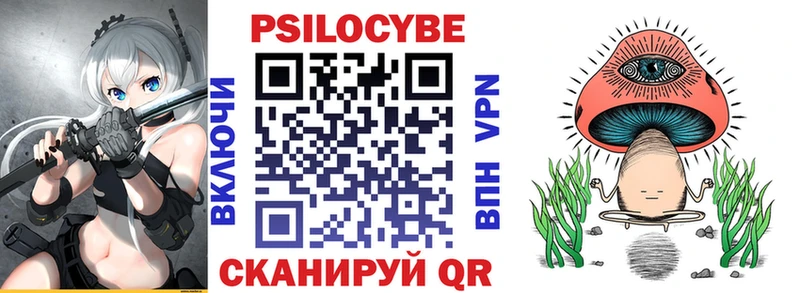 Галлюциногенные грибы ЛСД  Тосно 